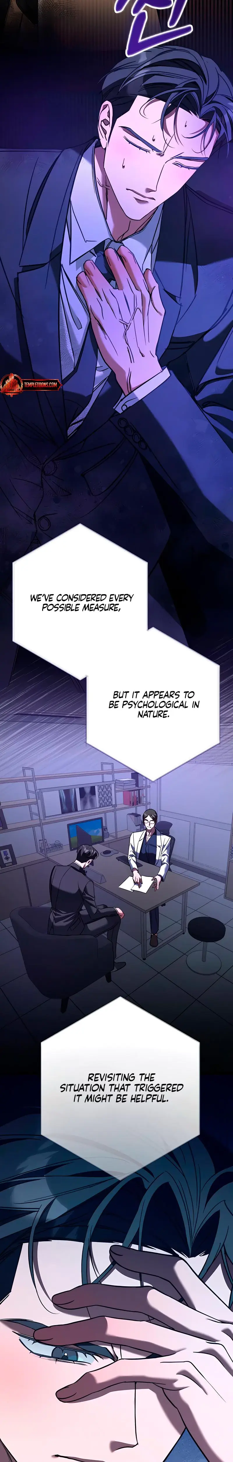 Guilty Office Episode 5 - Page 21