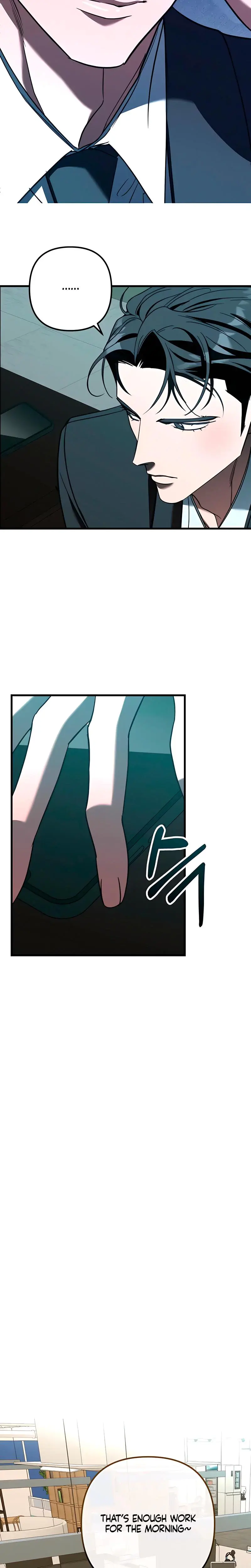 Guilty Office Episode 5 - Page 22