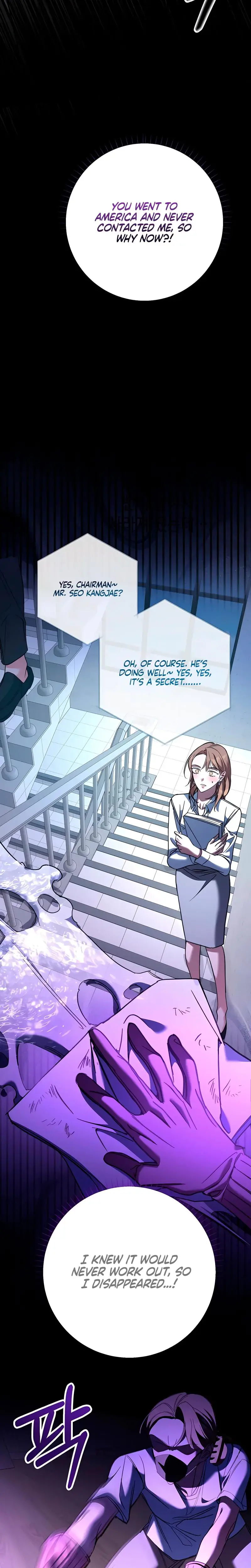 Guilty Office Episode 5 - Page 3