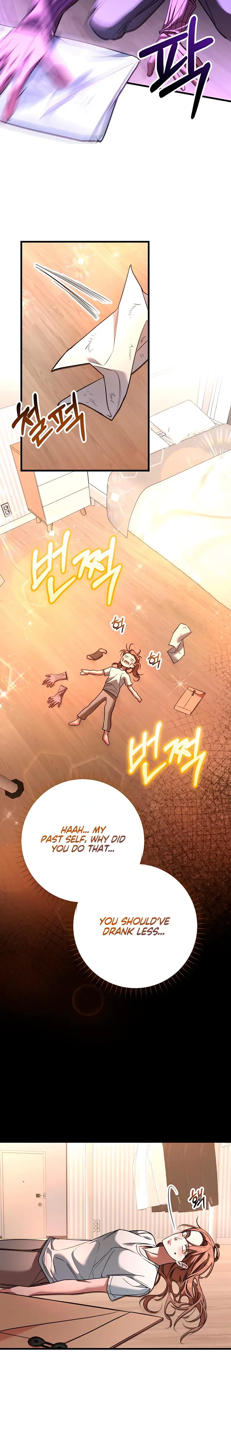 Guilty Office Episode 5 - Page 4