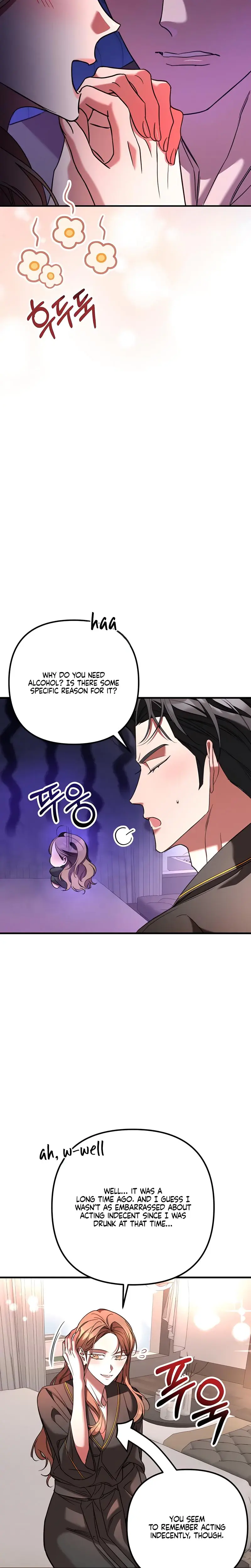 Guilty Office Episode 6 - Page 17