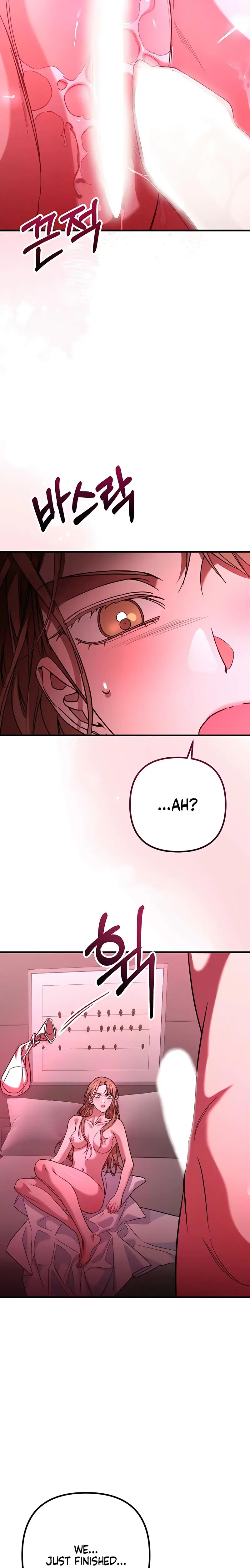 Guilty Office Episode 7 - Page 26