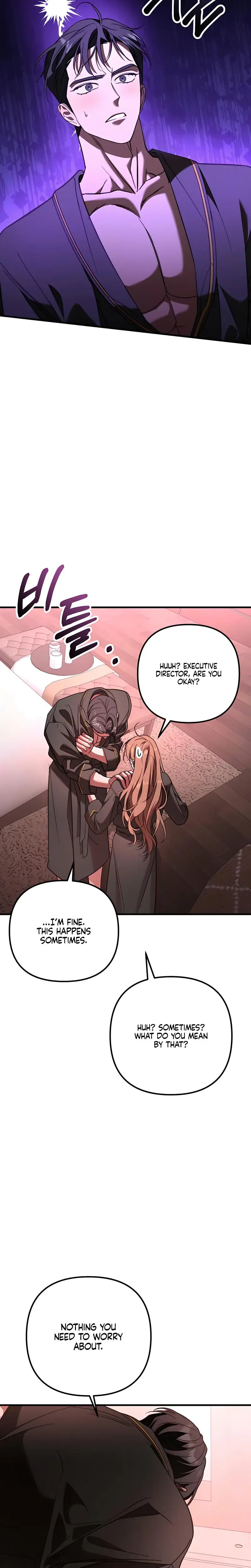 Guilty Office Episode 7 - Page 6