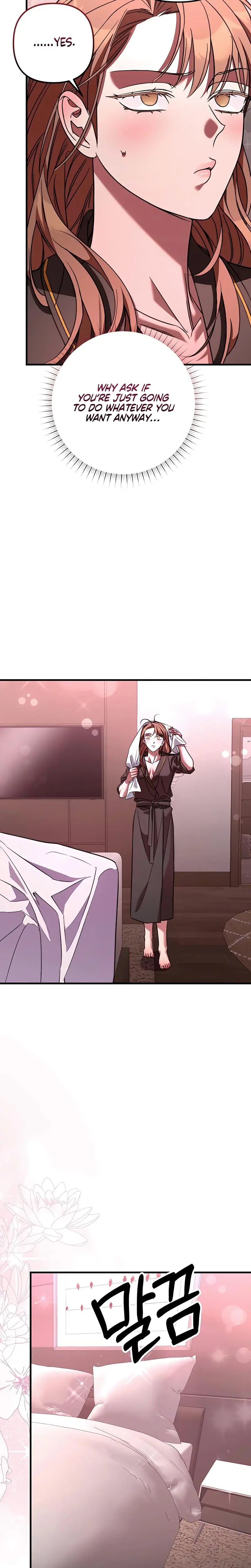 Guilty Office Episode 8 - Page 19