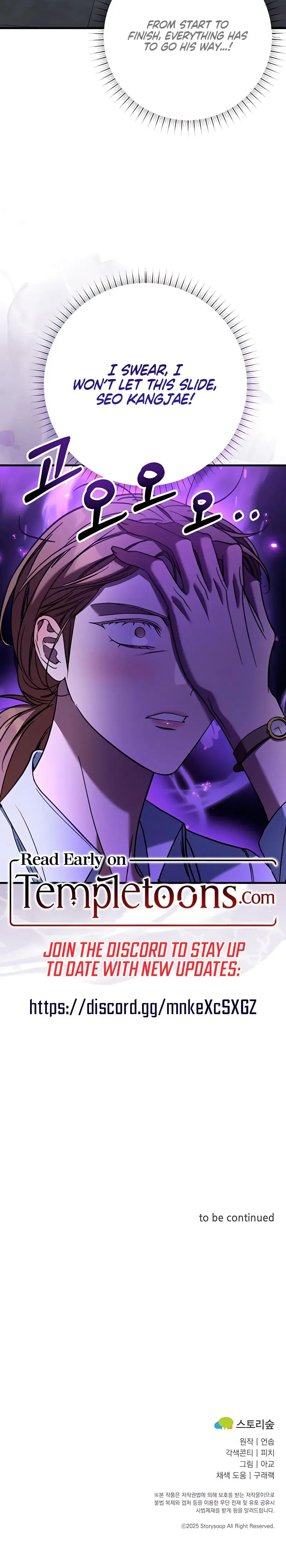 Guilty Office Episode 8 - Page 28