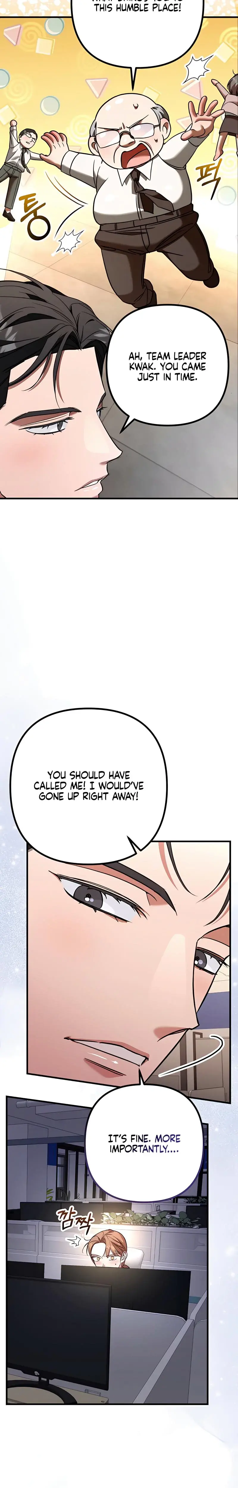 Guilty Office Episode 8 - Page 9