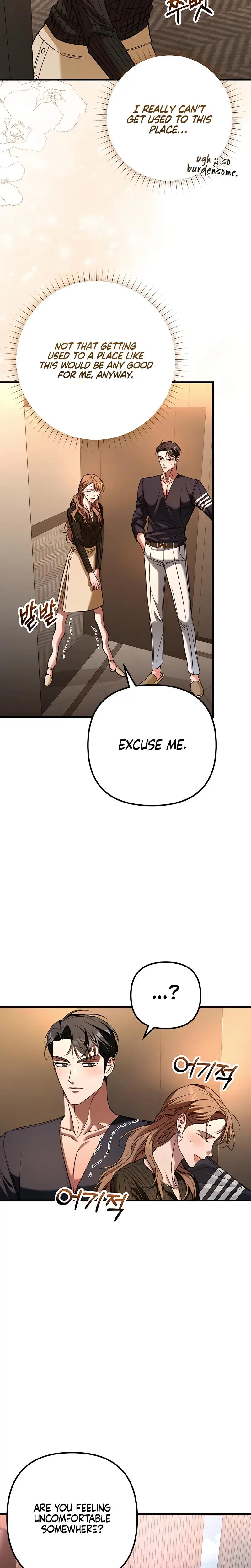 Guilty Office Episode 9 - Page 2