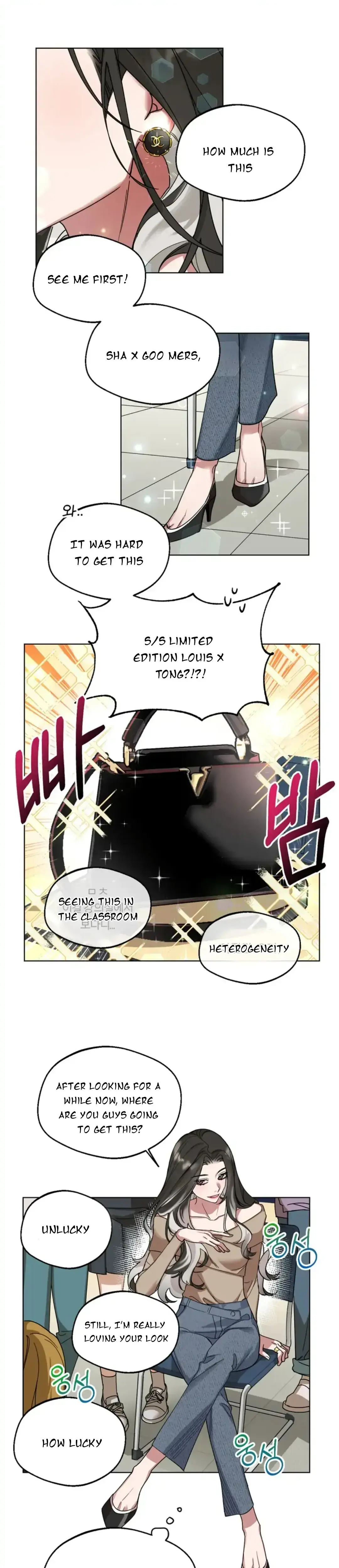 Gwangsan Industrial Complex Line WEAKNESS Episode 1 - Page 1