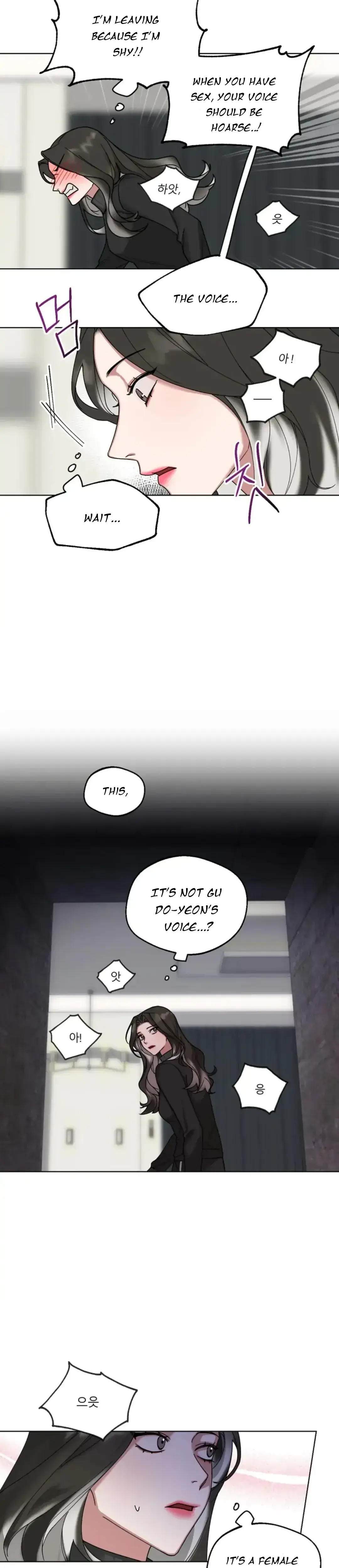 Gwangsan Industrial Complex Line WEAKNESS Episode 1 - Page 23