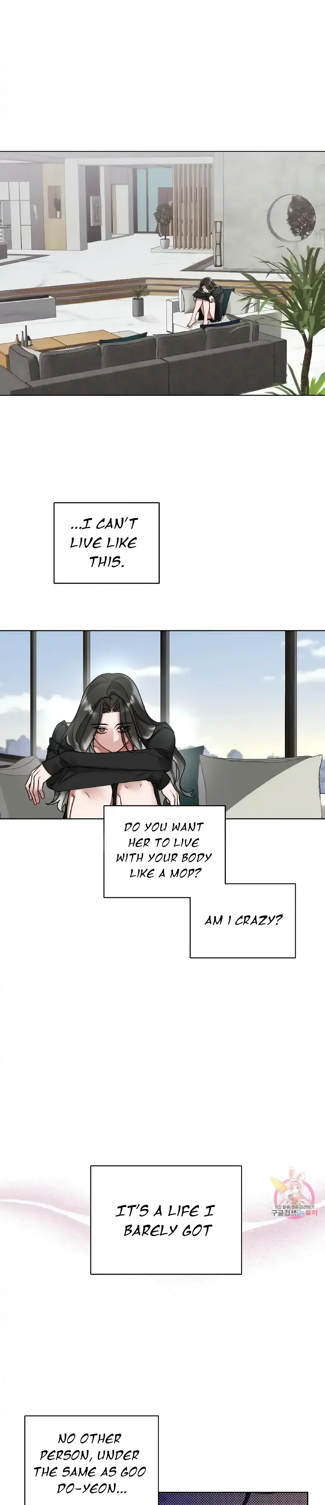 Gwangsan Industrial Complex Line WEAKNESS Episode 4 - Page 1