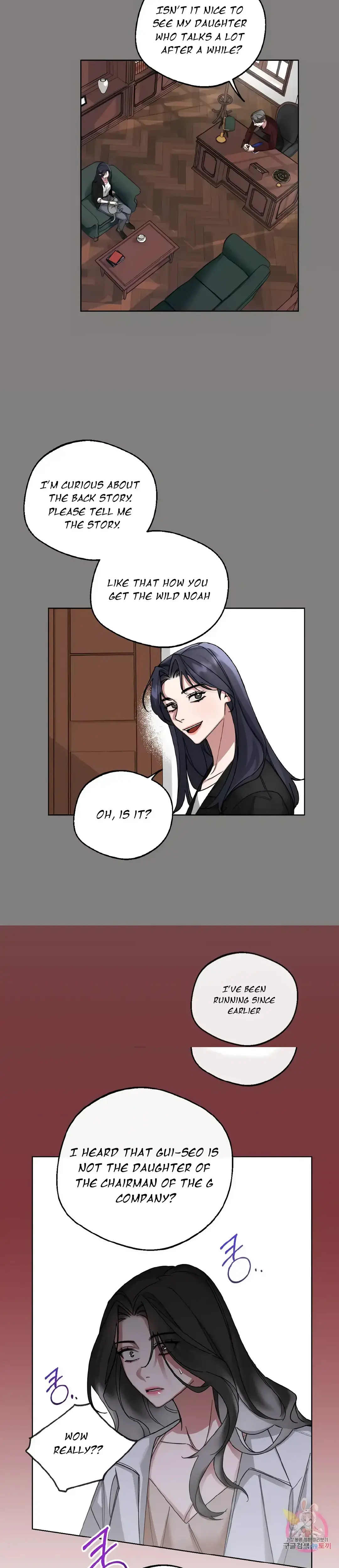Gwangsan Industrial Complex Line WEAKNESS Episode 4 - Page 14