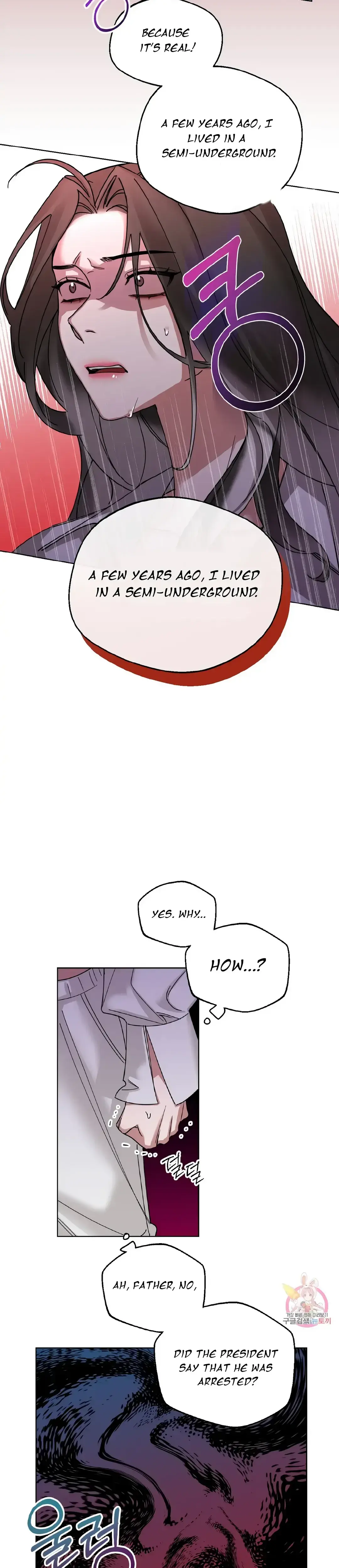 Gwangsan Industrial Complex Line WEAKNESS Episode 4 - Page 15