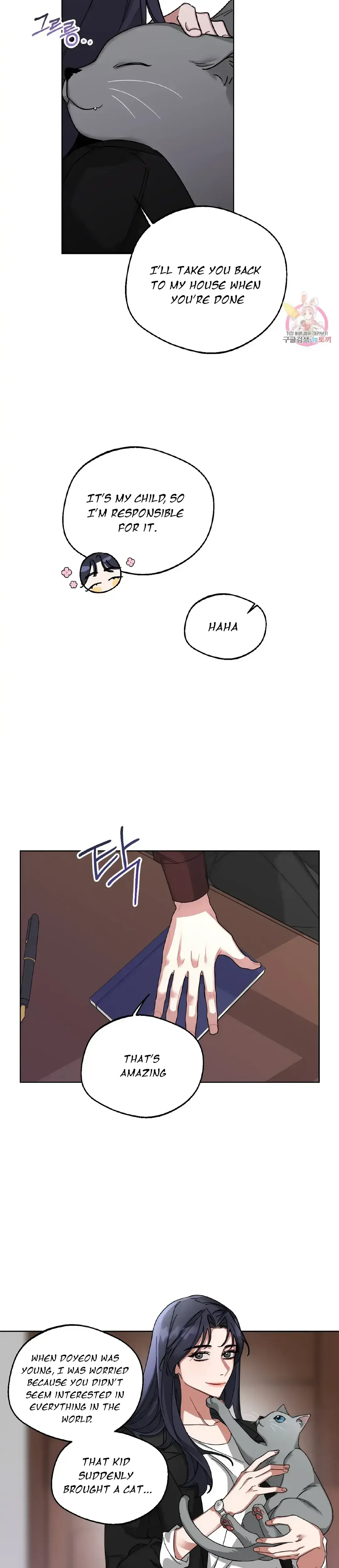 Gwangsan Industrial Complex Line WEAKNESS Episode 4 - Page 8