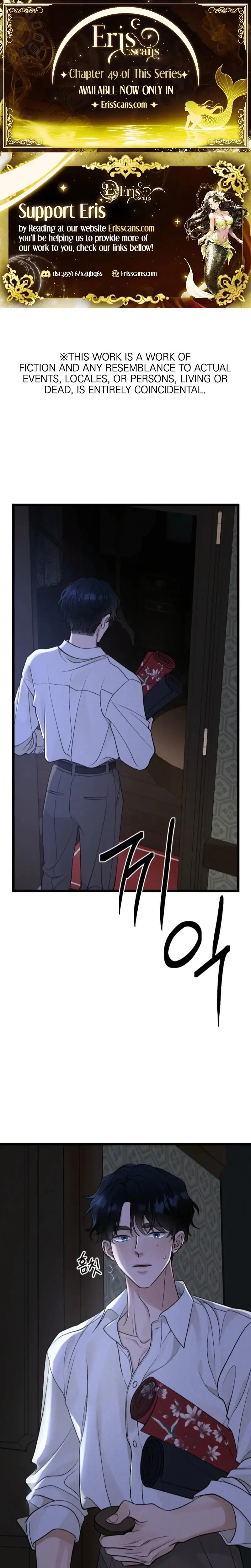 Gyeongseong Lingerie Dressing Room Episode 0 - Page 1