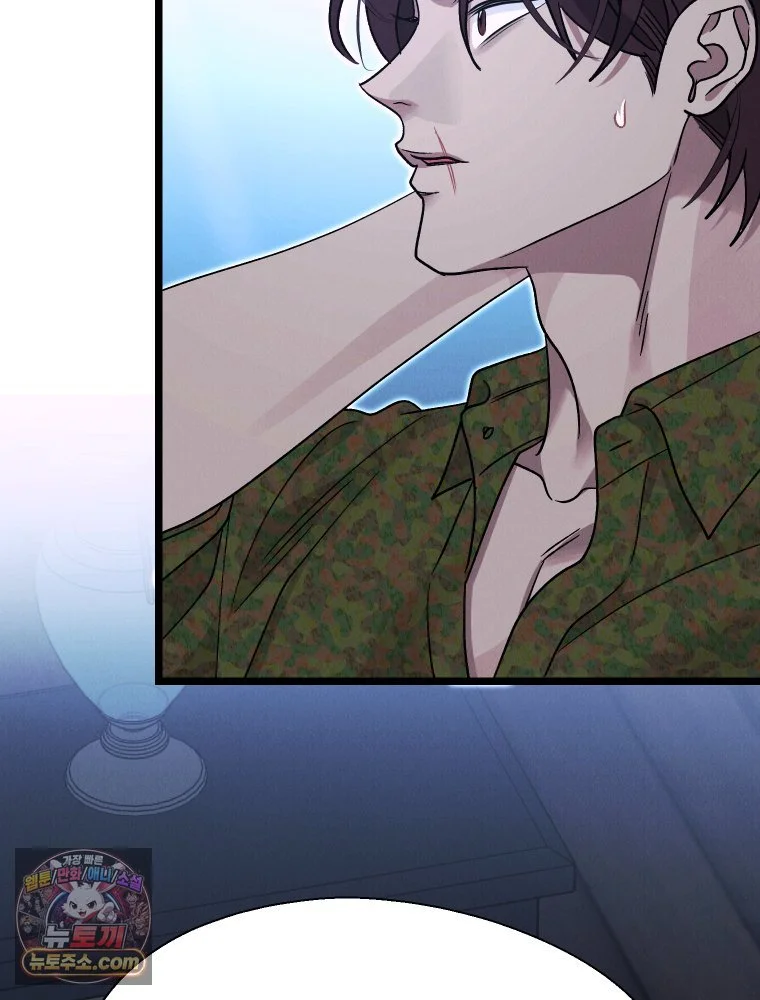 Gyeongseong Lingerie Dressing Room Episode 52 - Page 100