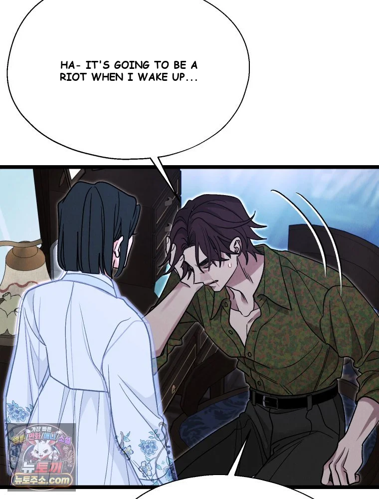 Gyeongseong Lingerie Dressing Room Episode 52 - Page 104