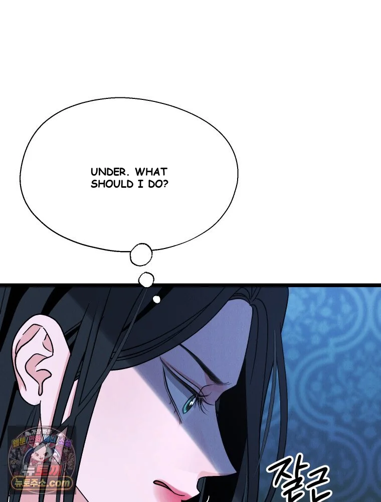 Gyeongseong Lingerie Dressing Room Episode 52 - Page 106