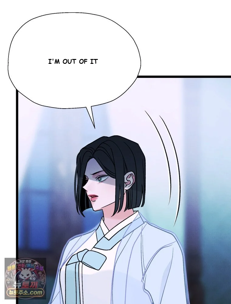 Gyeongseong Lingerie Dressing Room Episode 52 - Page 108