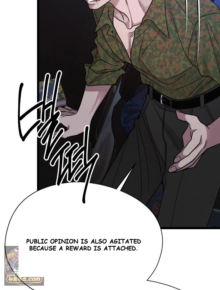 Gyeongseong Lingerie Dressing Room Episode 52 - Page 111