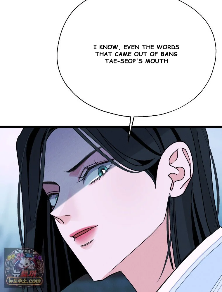 Gyeongseong Lingerie Dressing Room Episode 52 - Page 113