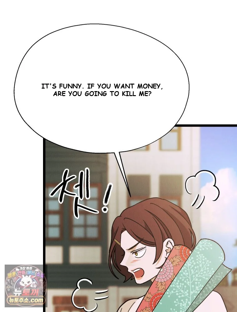 Gyeongseong Lingerie Dressing Room Episode 52 - Page 127