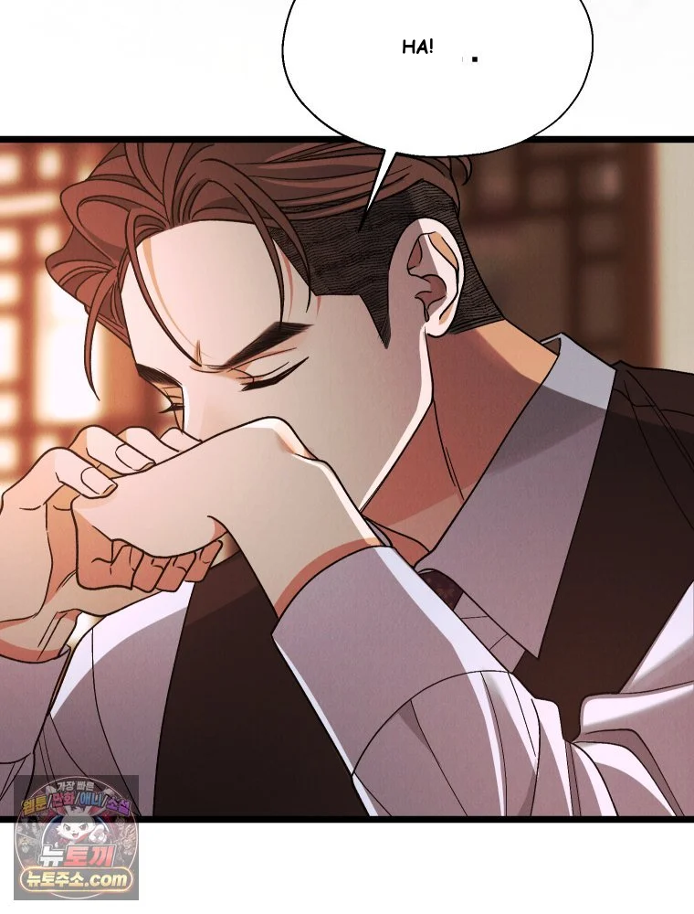 Gyeongseong Lingerie Dressing Room Episode 52 - Page 17