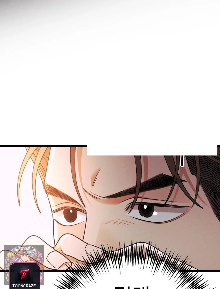 Gyeongseong Lingerie Dressing Room Episode 52 - Page 21