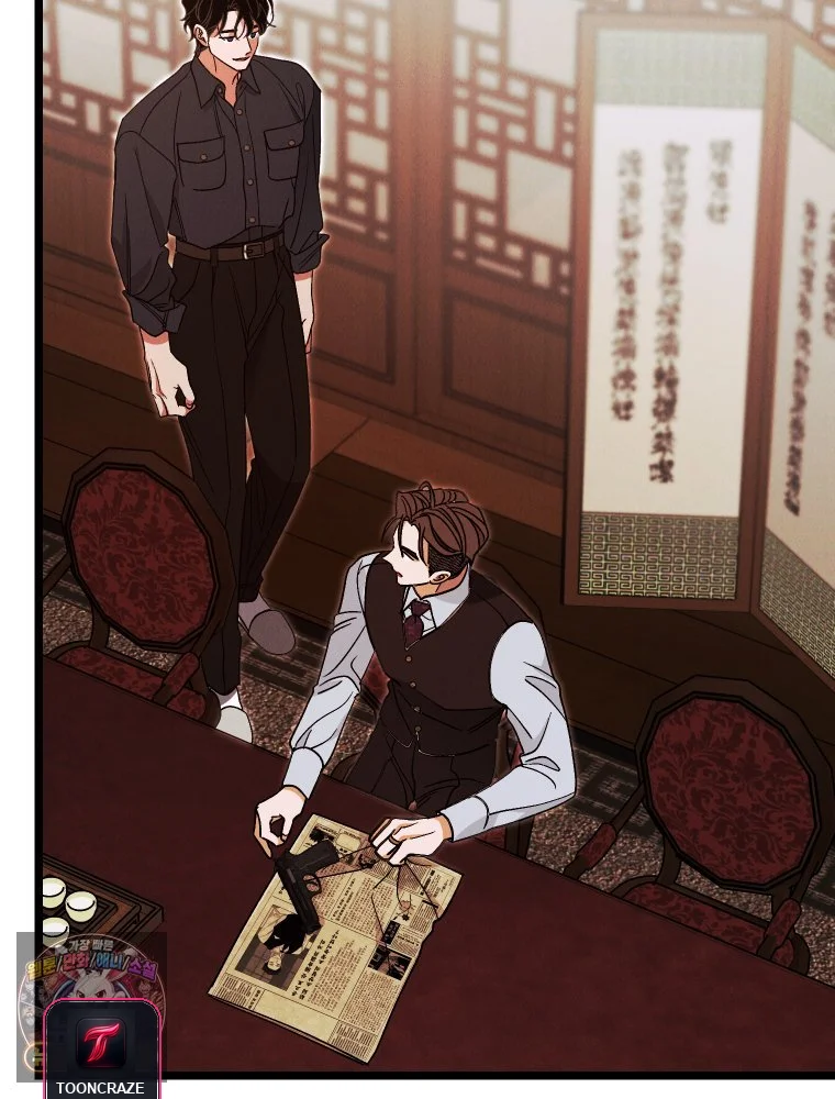 Gyeongseong Lingerie Dressing Room Episode 52 - Page 34