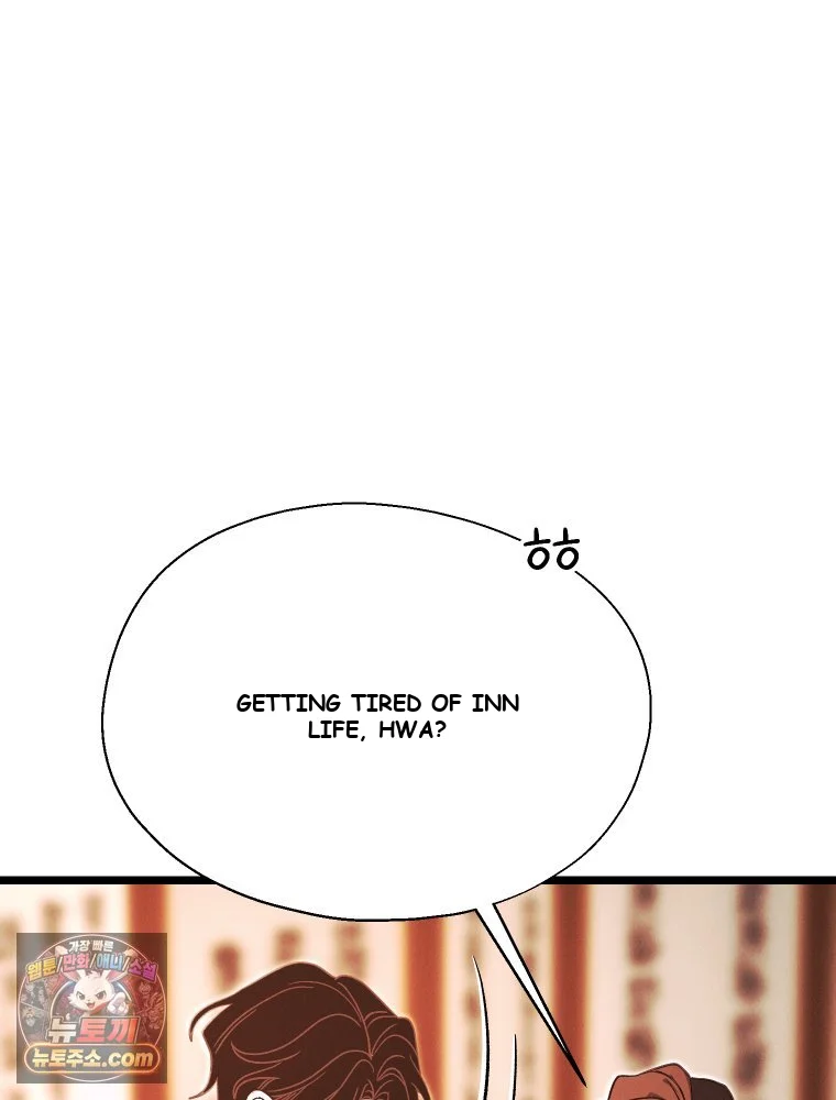 Gyeongseong Lingerie Dressing Room Episode 52 - Page 37