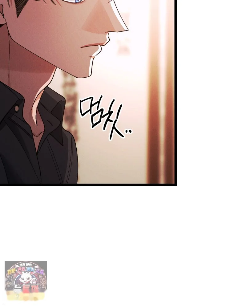 Gyeongseong Lingerie Dressing Room Episode 52 - Page 40