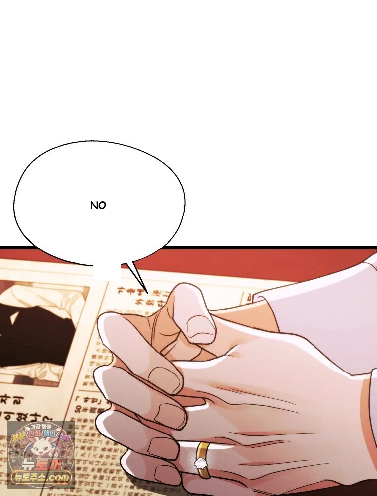 Gyeongseong Lingerie Dressing Room Episode 52 - Page 54
