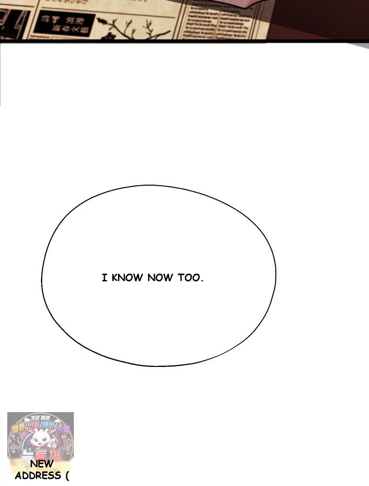 Gyeongseong Lingerie Dressing Room Episode 52 - Page 55