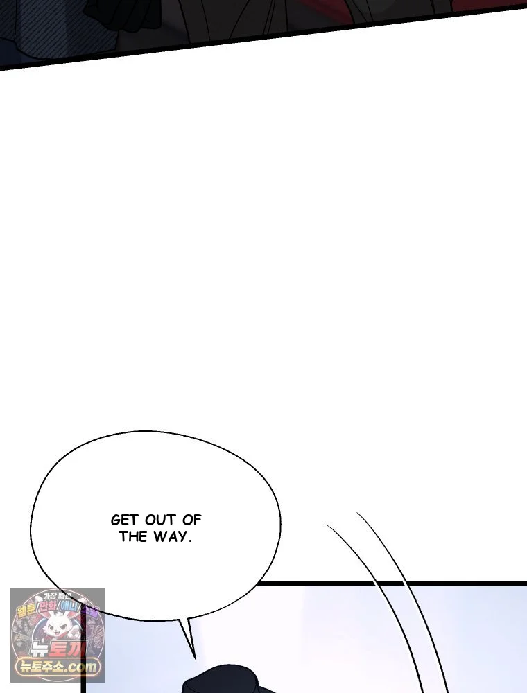 Gyeongseong Lingerie Dressing Room Episode 52 - Page 71