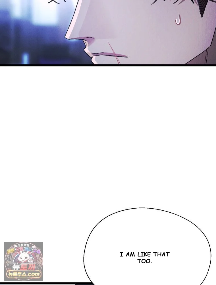Gyeongseong Lingerie Dressing Room Episode 52 - Page 82