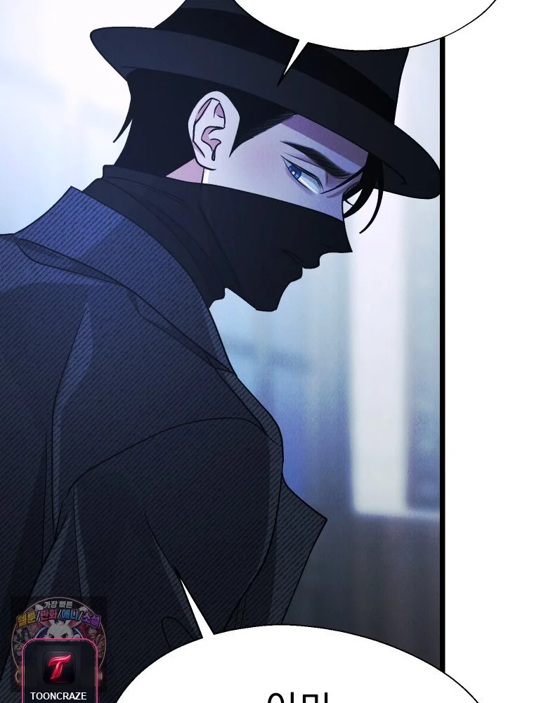 Gyeongseong Lingerie Dressing Room Episode 52 - Page 83