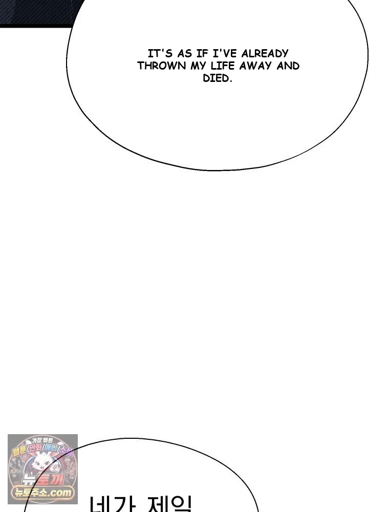 Gyeongseong Lingerie Dressing Room Episode 52 - Page 84