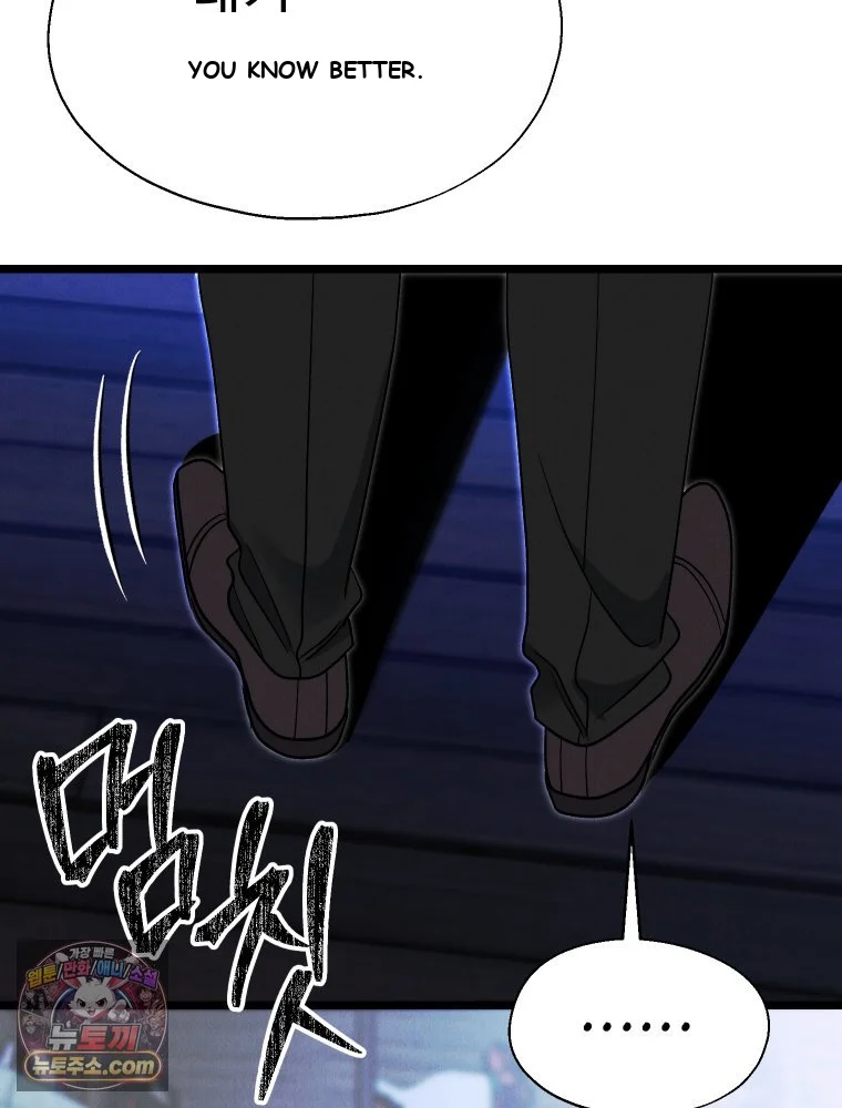 Gyeongseong Lingerie Dressing Room Episode 52 - Page 85