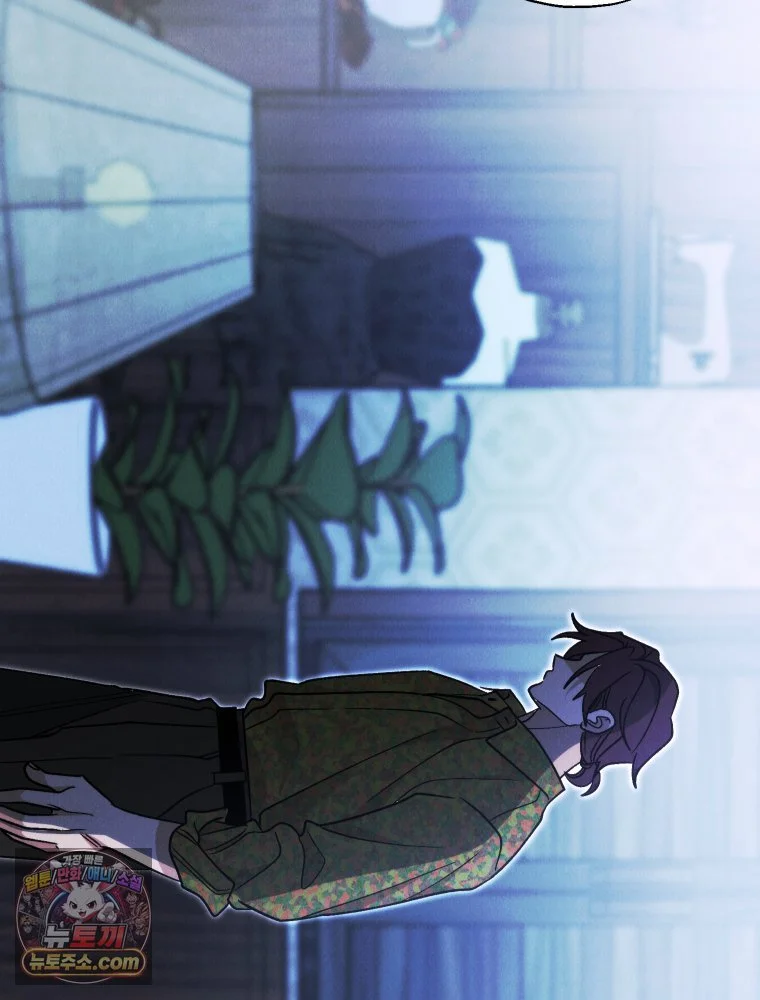 Gyeongseong Lingerie Dressing Room Episode 52 - Page 86
