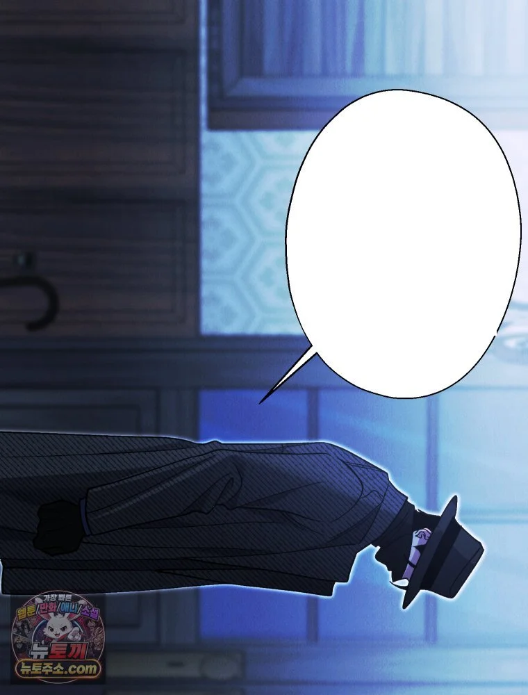 Gyeongseong Lingerie Dressing Room Episode 52 - Page 87