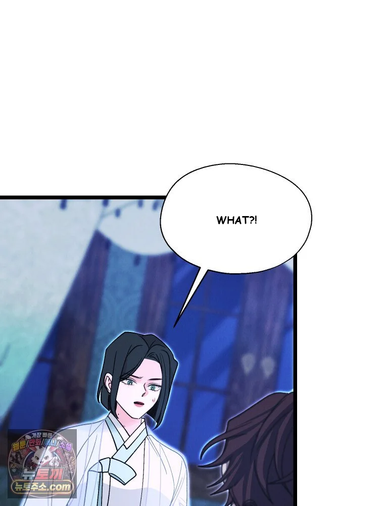 Gyeongseong Lingerie Dressing Room Episode 52 - Page 94