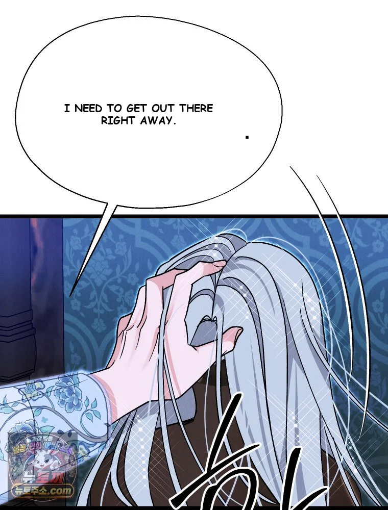Gyeongseong Lingerie Dressing Room Episode 52 - Page 96