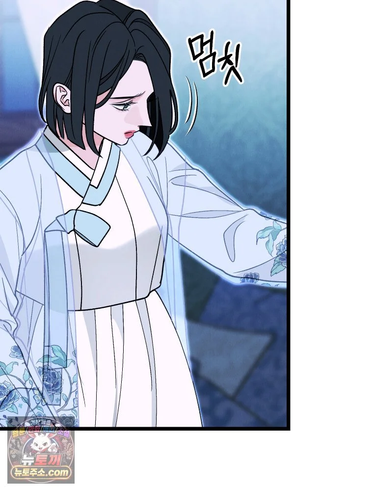 Gyeongseong Lingerie Dressing Room Episode 52 - Page 98