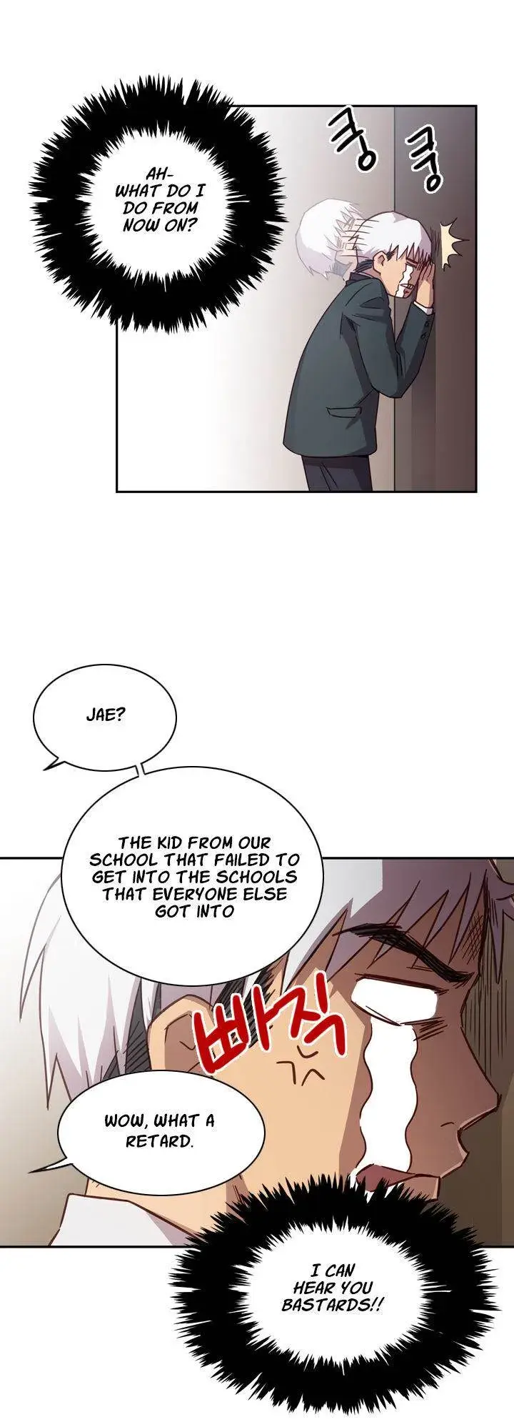 H-Campus Episode 1 - Page 3