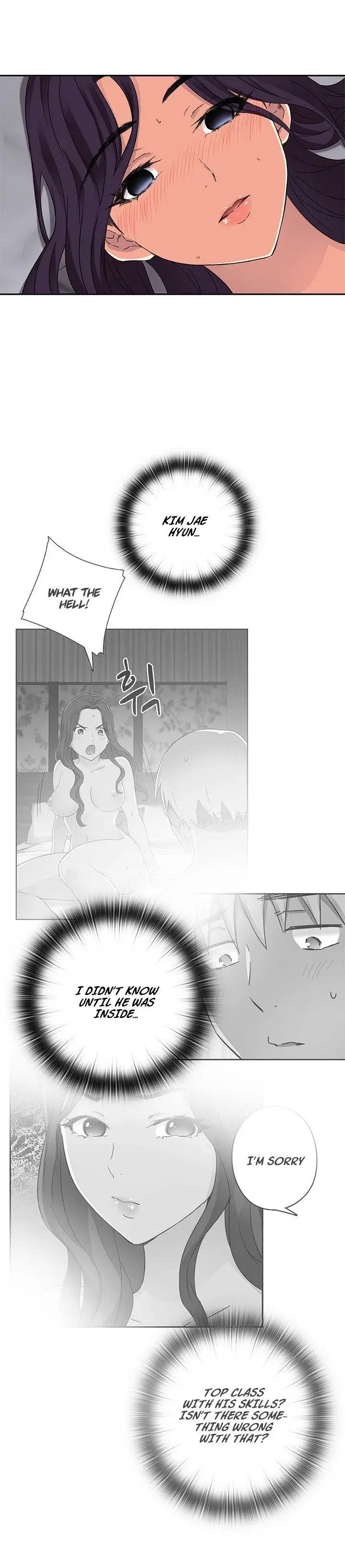H-Campus Episode 13 - Page 25