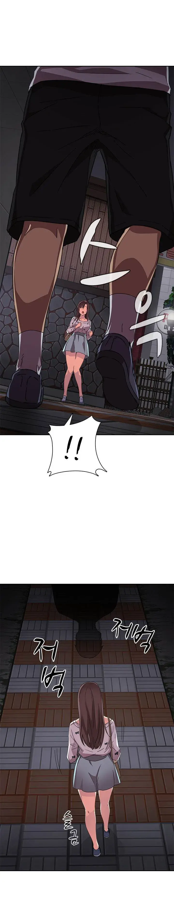H-Campus Episode 13 - Page 7