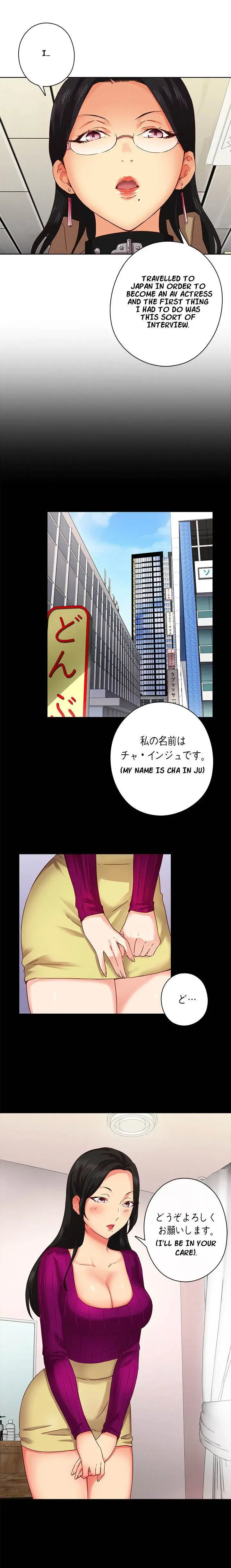 H-Campus Episode 4 - Page 6