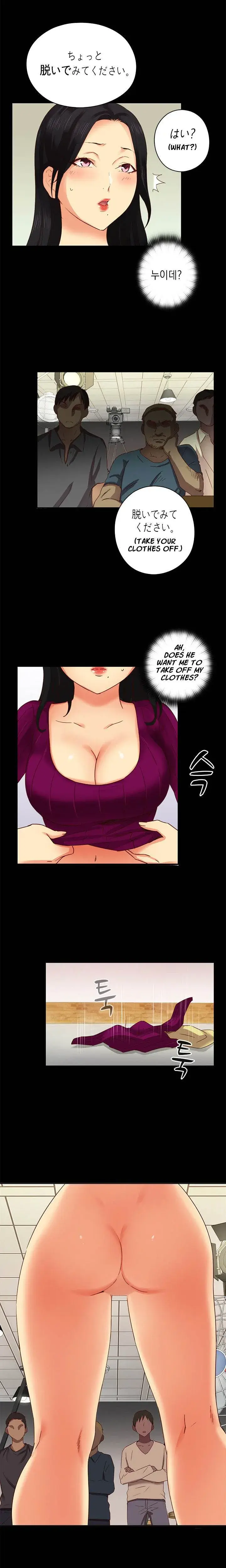 H-Campus Episode 4 - Page 7