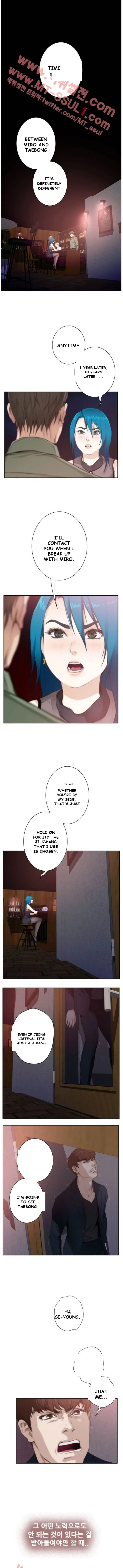 H-Mate Episode 1 - Page 2