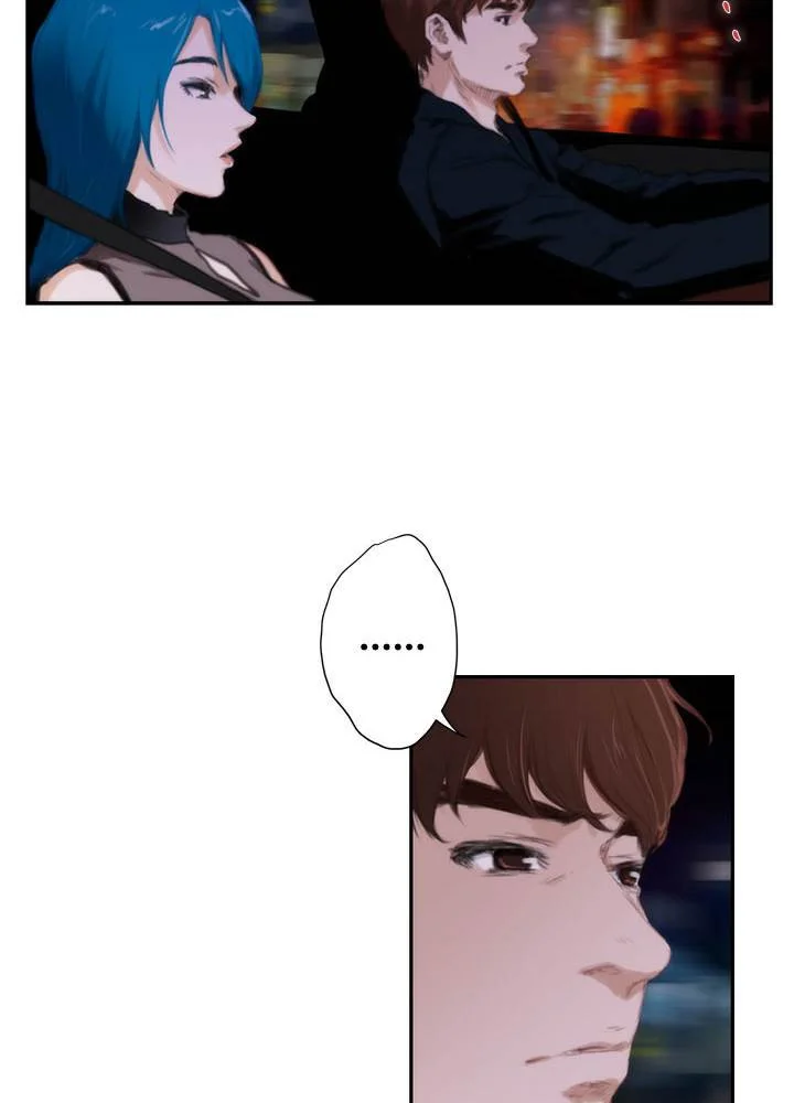 H-Mate Episode 2 - Page 3