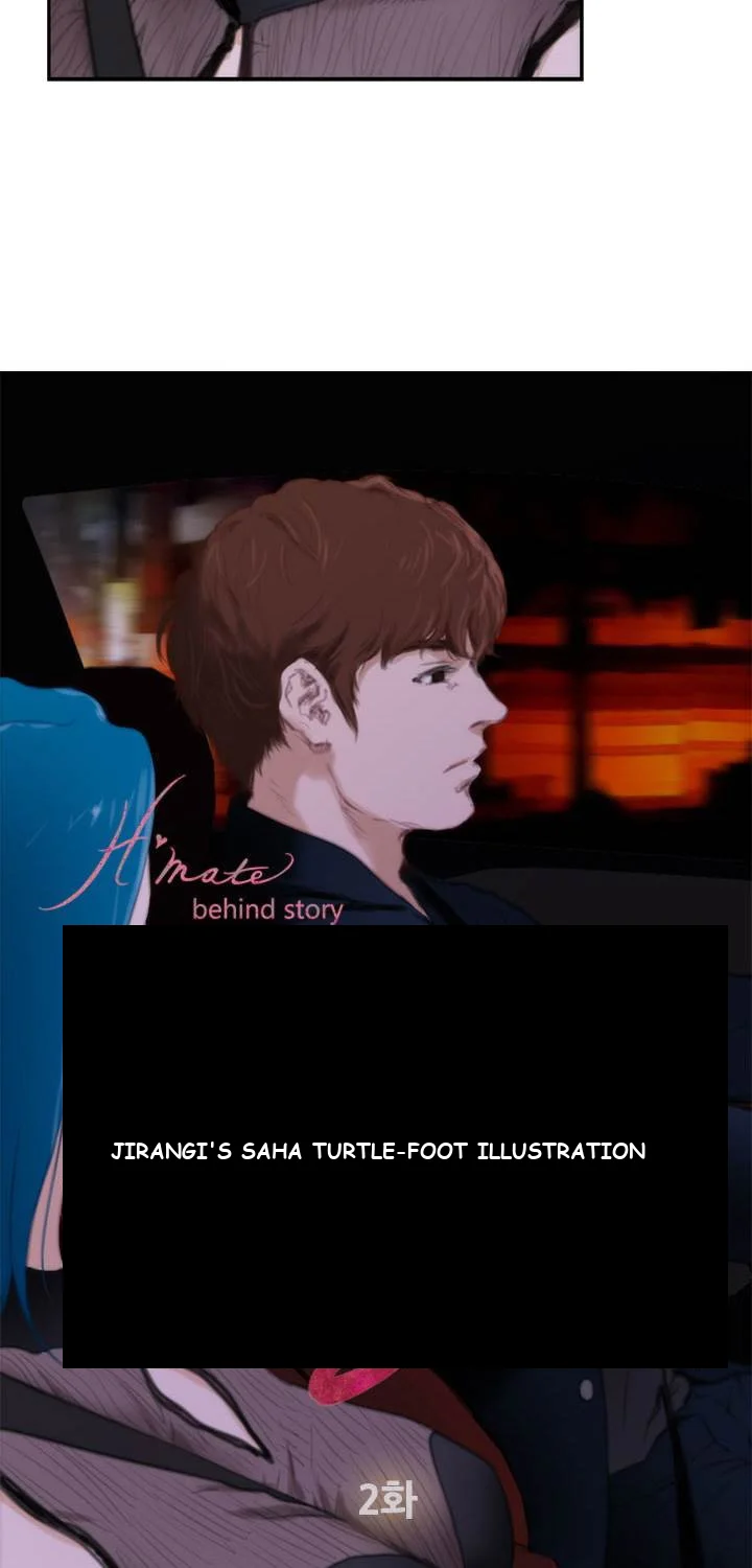 H-Mate Episode 2 - Page 8
